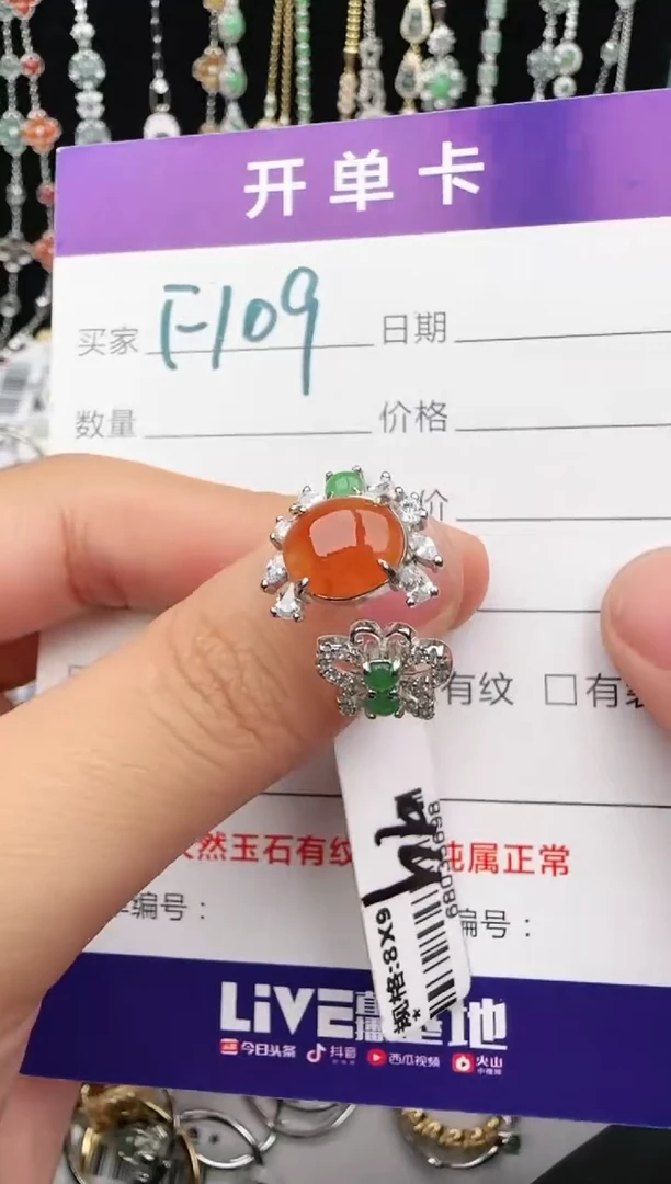 翡翠戒指银S925镶嵌1111