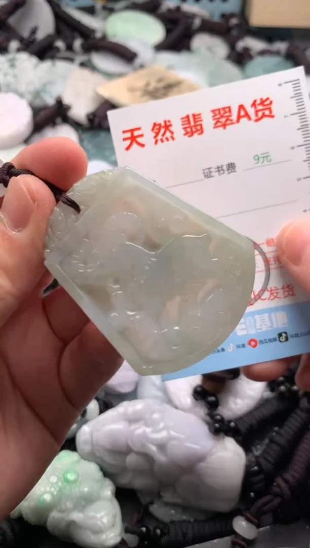 翡翠未镶嵌吊坠(不含链)1