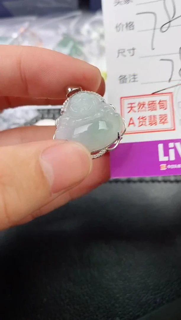 颈饰银S925镶嵌翡翠魏*贝挂件