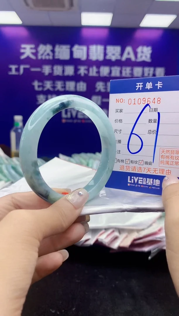 未镶嵌手镯翡翠AAAAAAAAAAAA