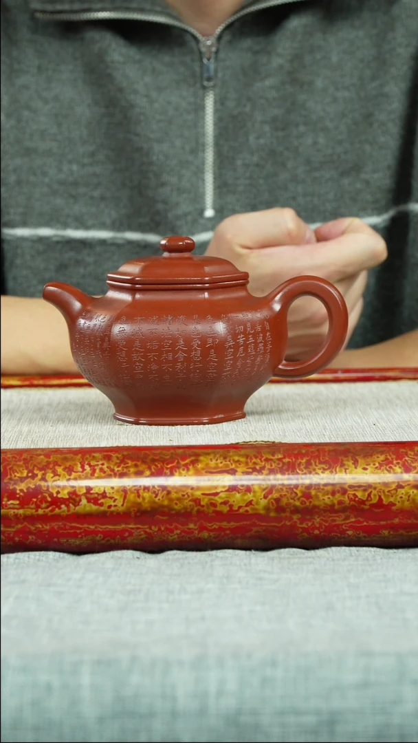【闪购商品】紫砂茶壶六方掇只 大红袍  魏茸茸制