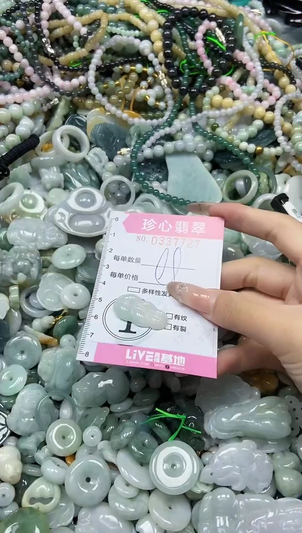 颈饰未镶嵌翡翠闪购0337727