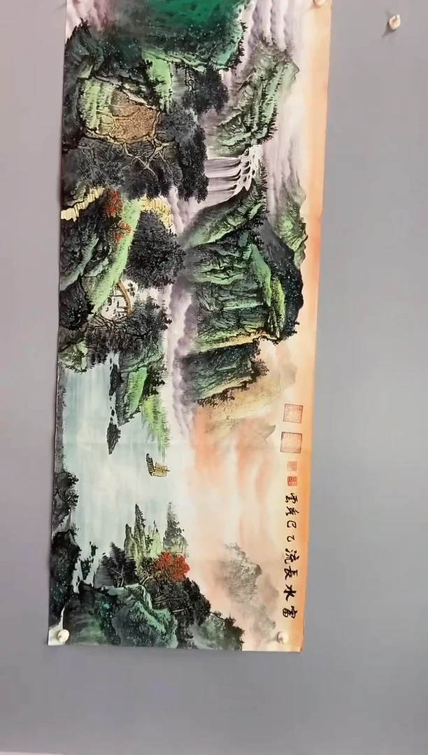 国画郑秀云 小六尺 富水长流