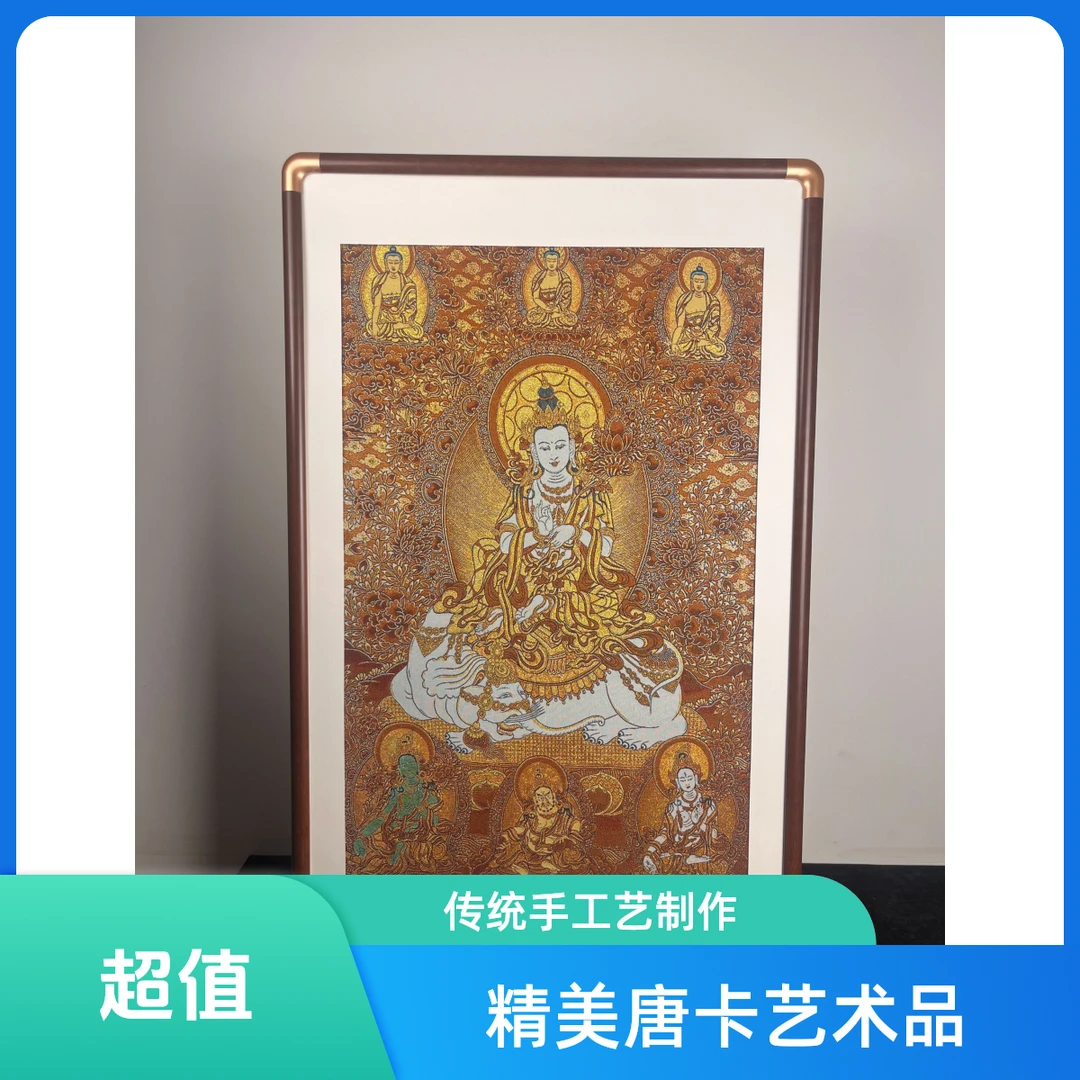 刺绣材质{普贤菩萨}实木装裱挂画玄关客厅书房茶室办公室居家好物