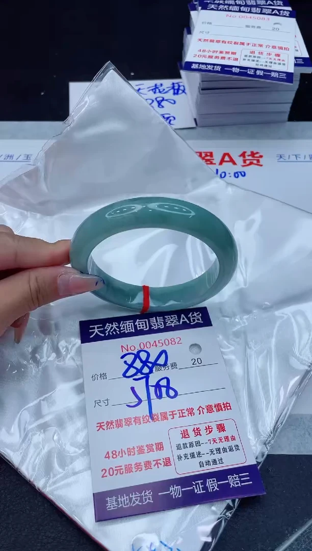 翡翠手镯未镶嵌880.00000