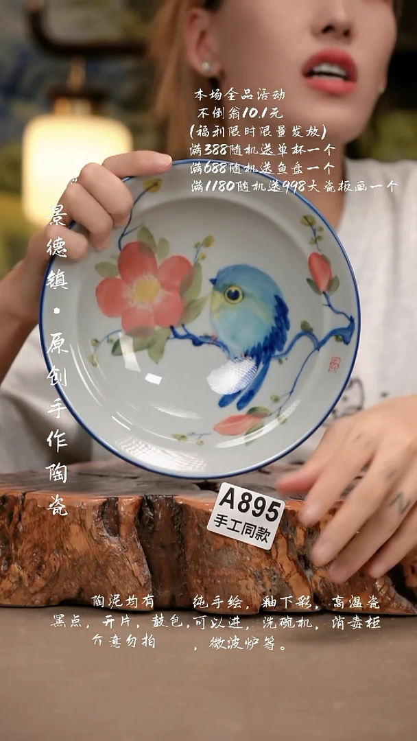 其他A895新十二器瓷器