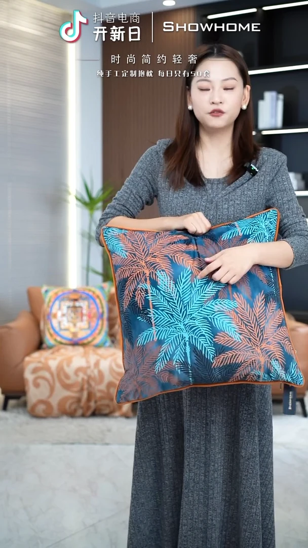 枫叶图案50X50带芯