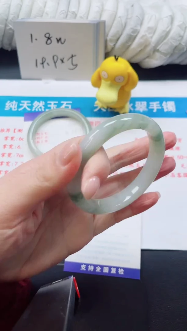 【闪购商品】石英质玉手镯未镶嵌165