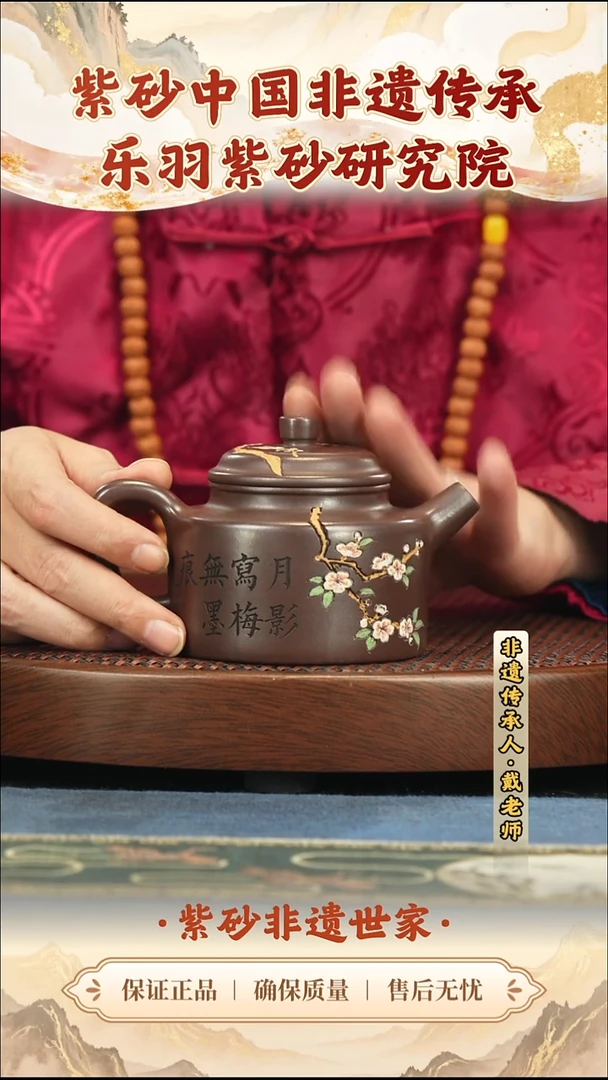 茶壶紫砂288.00288.00