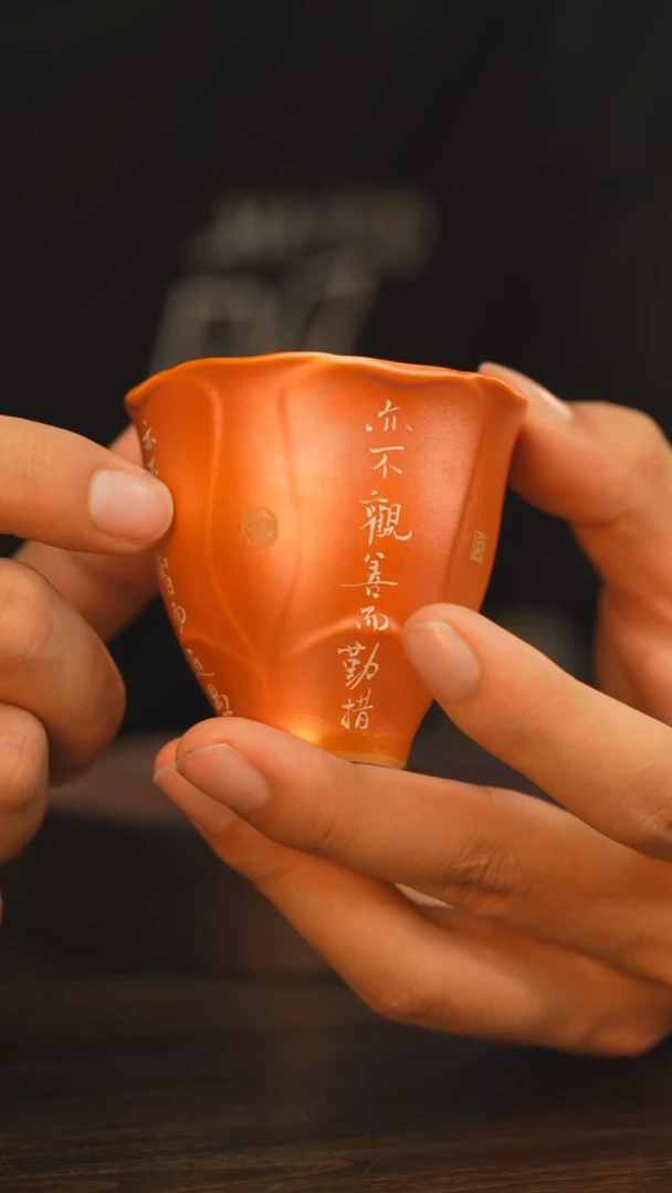 杯18柴房陶瓷柴烧花神杯