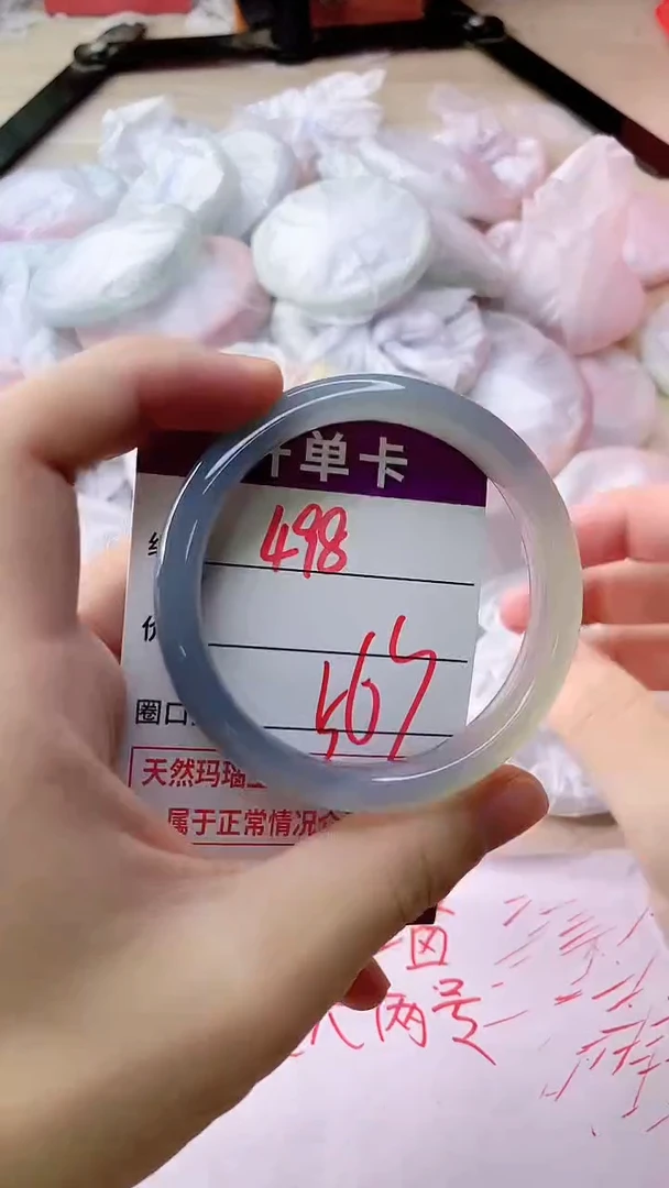 手镯玛瑙/玉髓未镶嵌498