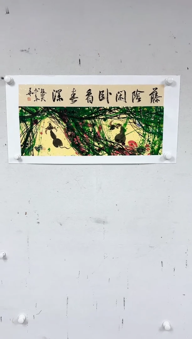 国画赵燮-1.5平尺-国画作品