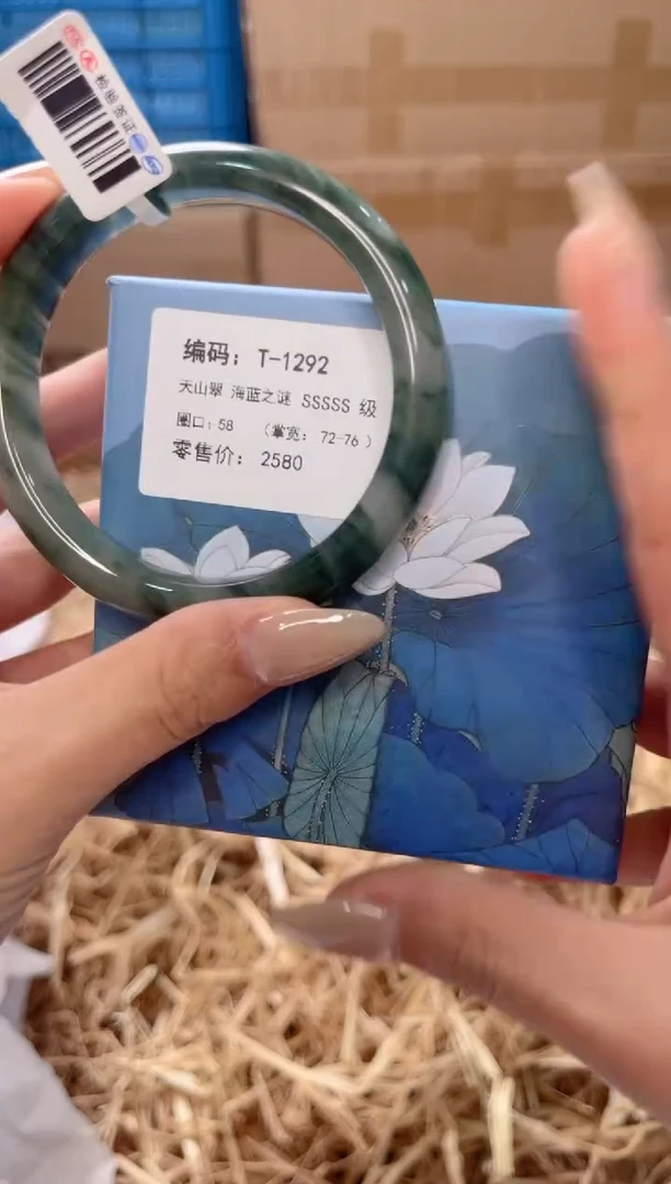 未镶嵌手镯石英质玉T-1292