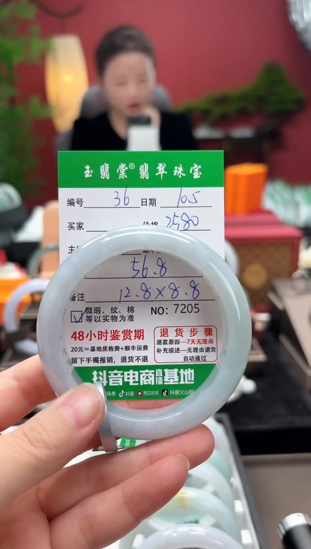 未镶嵌手镯翡翠翡翠36