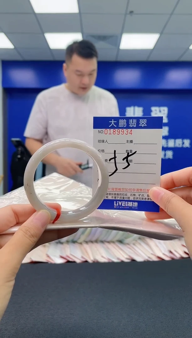 翡翠手镯未镶嵌AAAAAAAAAAAA