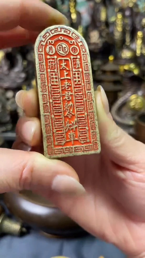 文玩铜器摆件8888