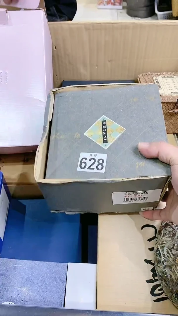 【闪购商品】瓷片628 叨叨个球 叨叨个球