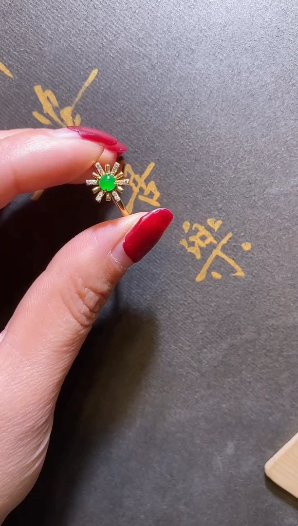 【闪购商品】翡翠戒指18K金镶嵌翡翠太阳花戒指