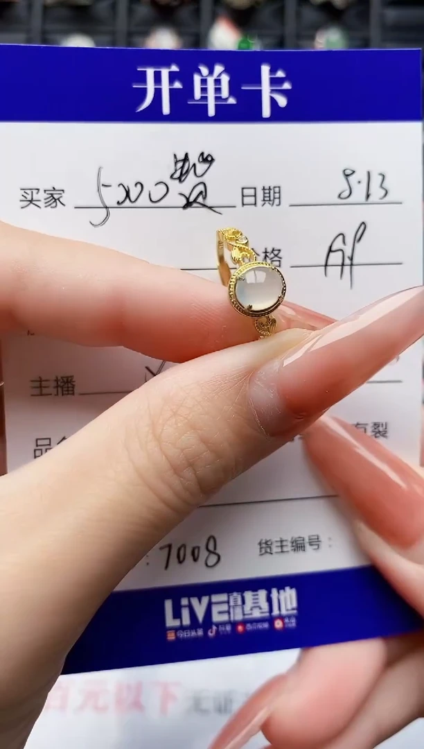 翡翠戒指银S925镶嵌7008
