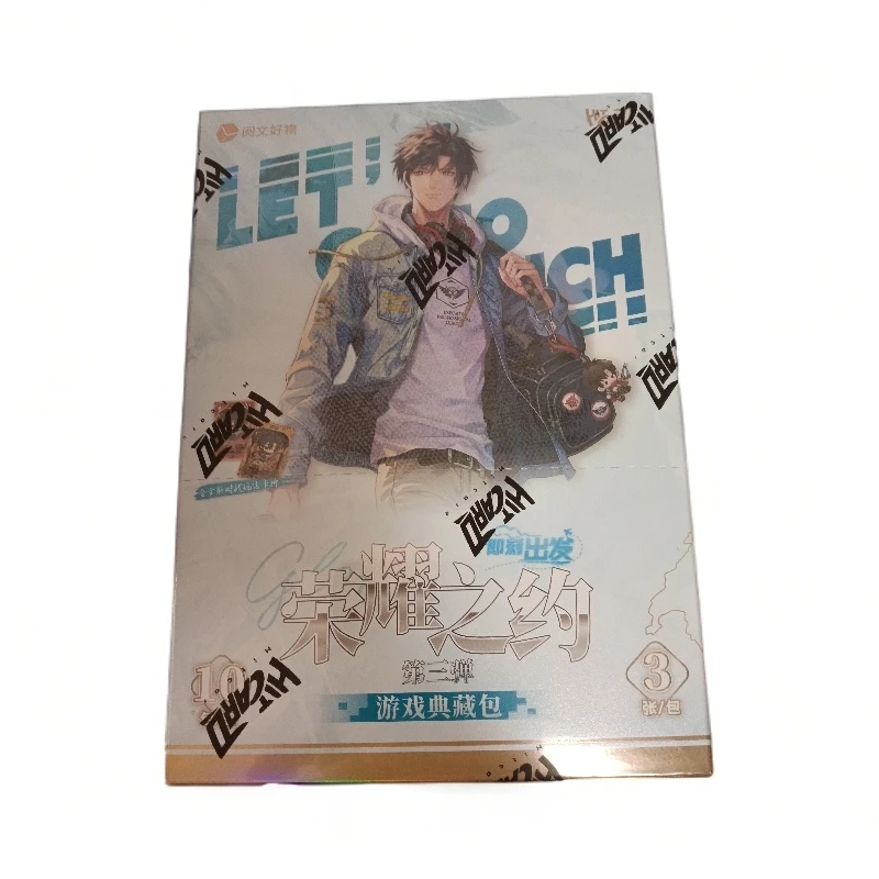 奶思《拆盒》全职高手第三弹 收藏卡（盲盒默认待拆）