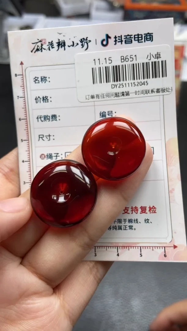 琥珀颈饰未镶嵌自**翔天然琥珀45