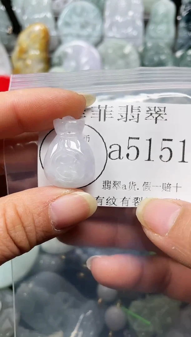 【闪购商品】翡翠颈饰未镶嵌闪购5151