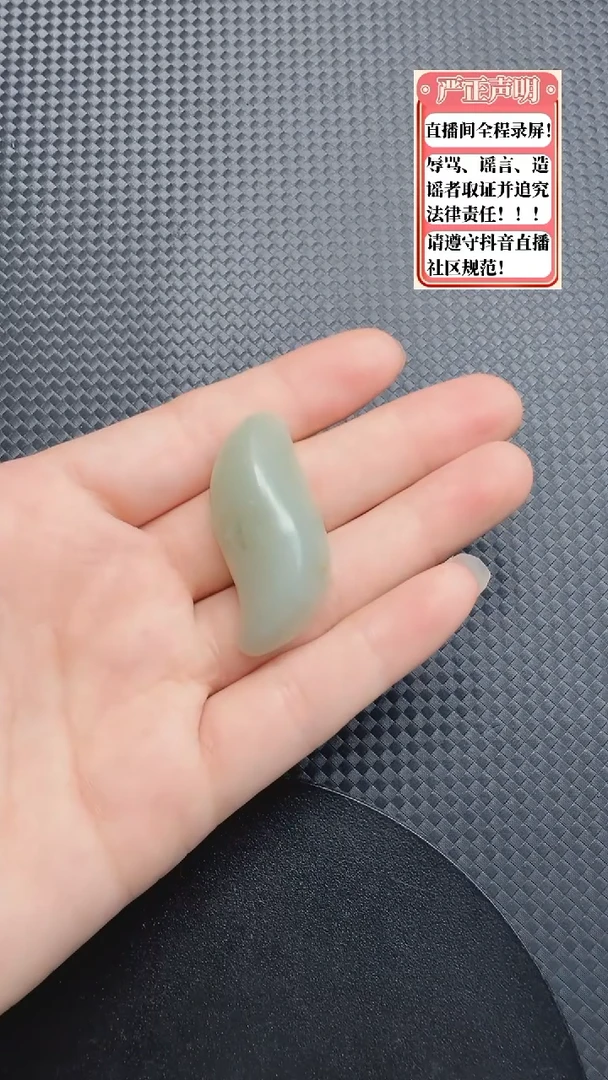 和田玉未镶嵌吊坠(不含链)208