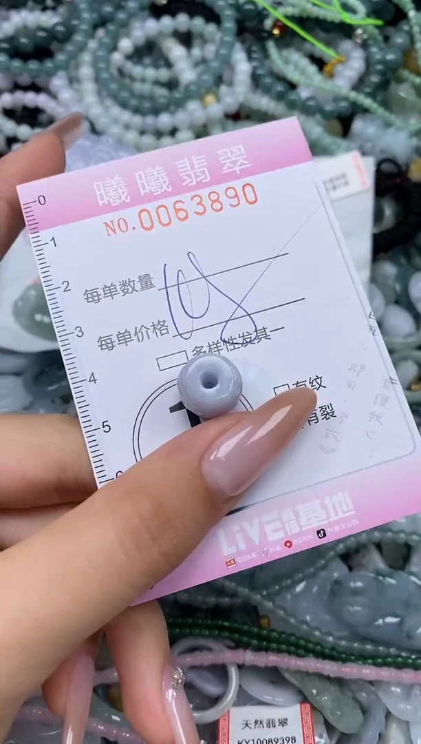 颈饰未镶嵌翡翠闪购0063890