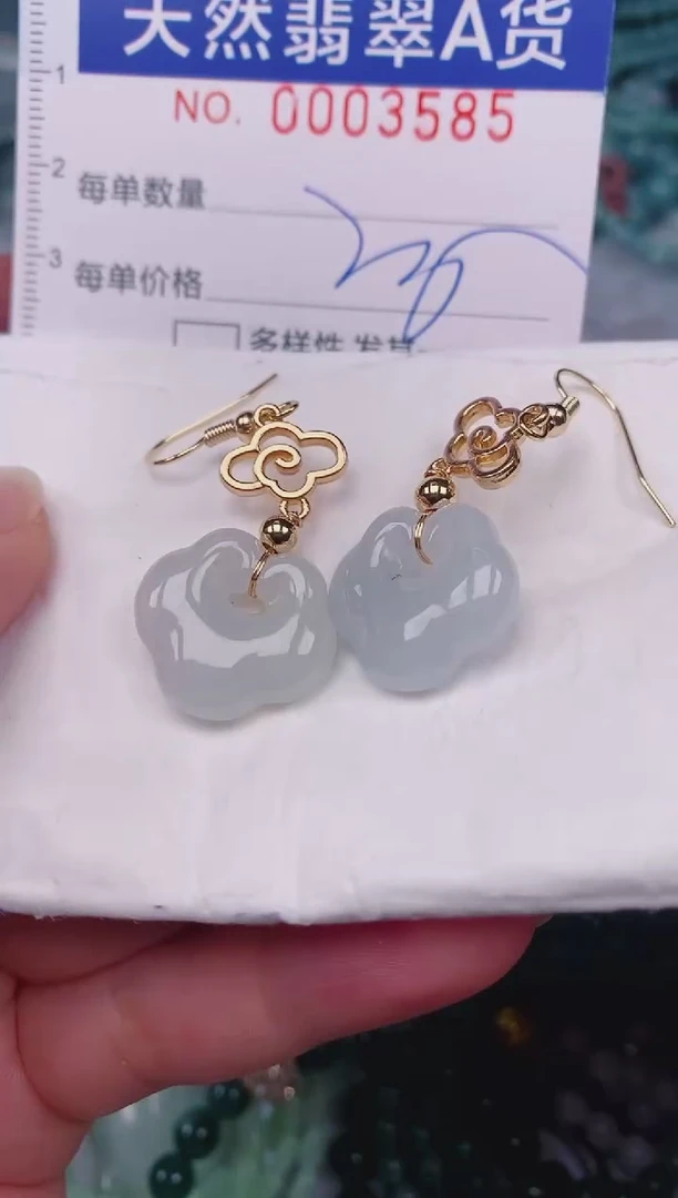 颈饰未镶嵌翡翠00003585