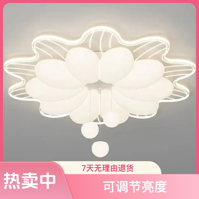 新款奶油风智能卧室灯声控吸顶灯主卧广东中山灯具2025公主房间灯