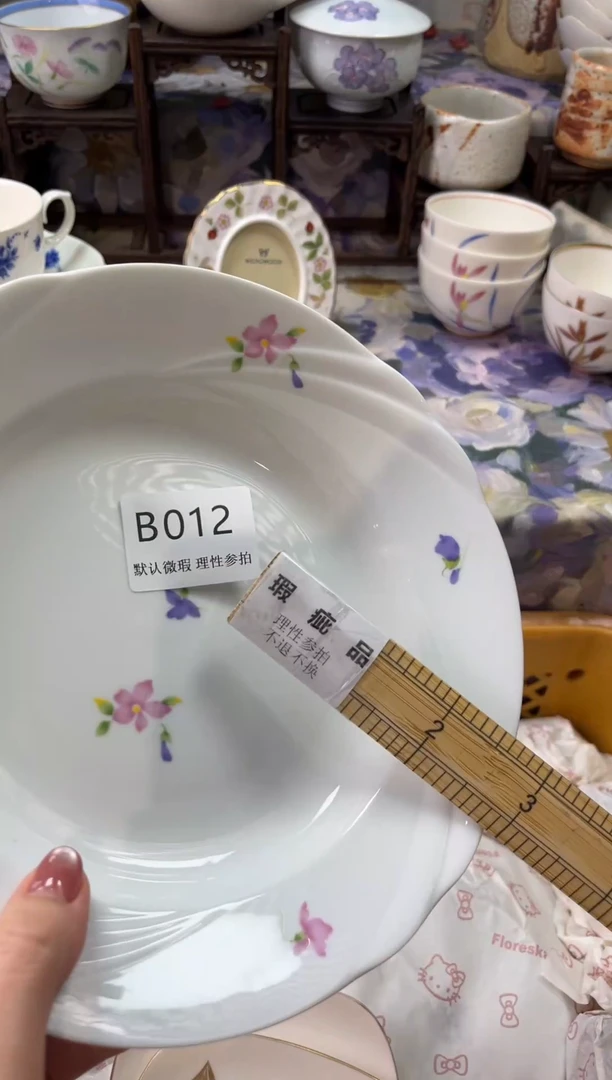 瓷片v**!B      0012