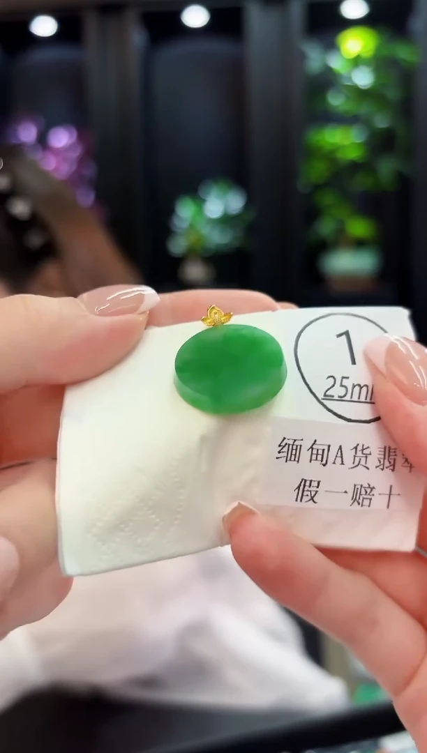 颈饰18K金镶嵌翡翠缅料A货/支持复检/一件