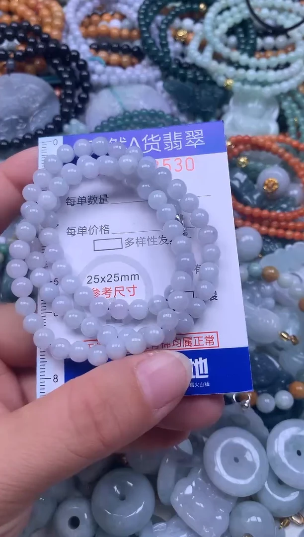 颈饰未镶嵌翡翠天然翡翠