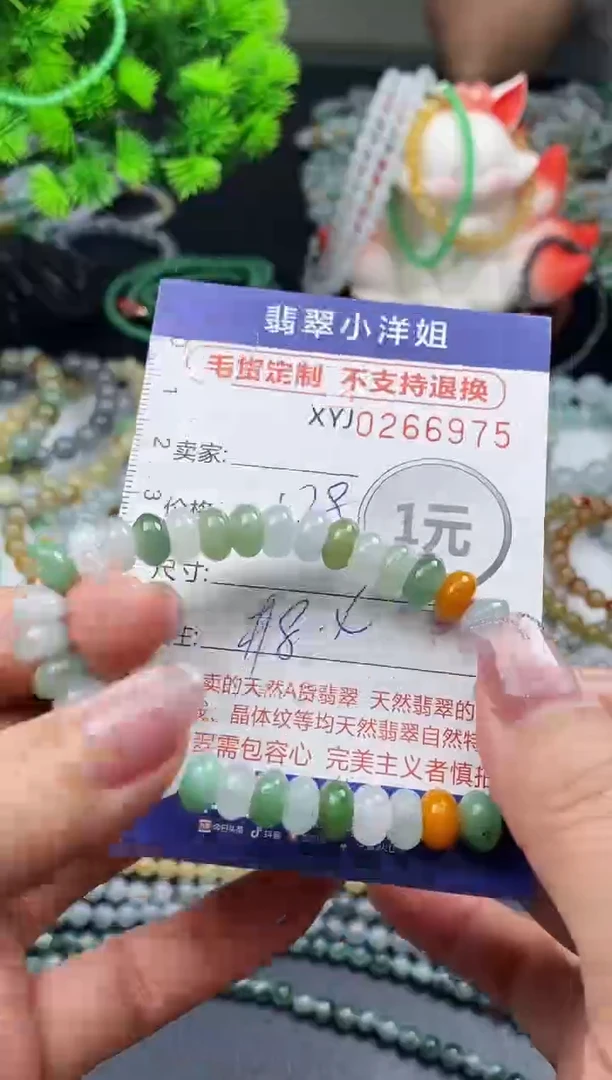 未镶嵌定制翡翠毛货商品 不退换/ 6975