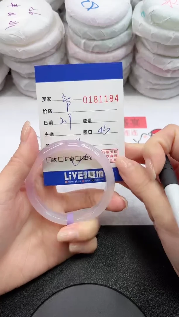 【闪购商品】玛瑙/玉髓手镯未镶嵌1184