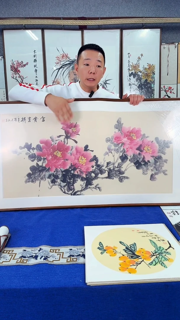 国画牡丹实木装裱63*123