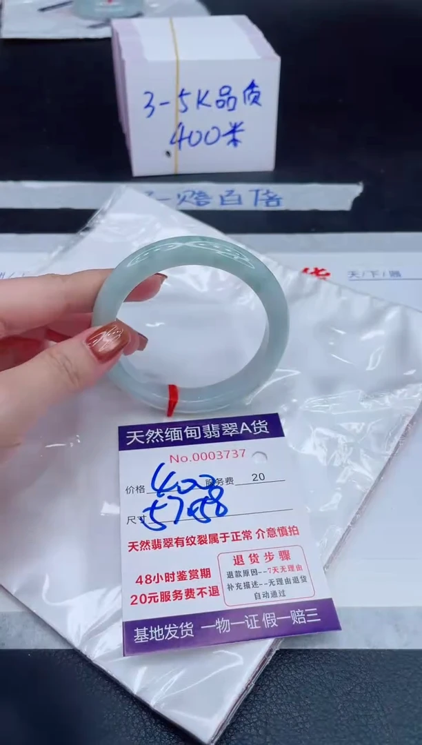 未镶嵌手镯翡翠400.00