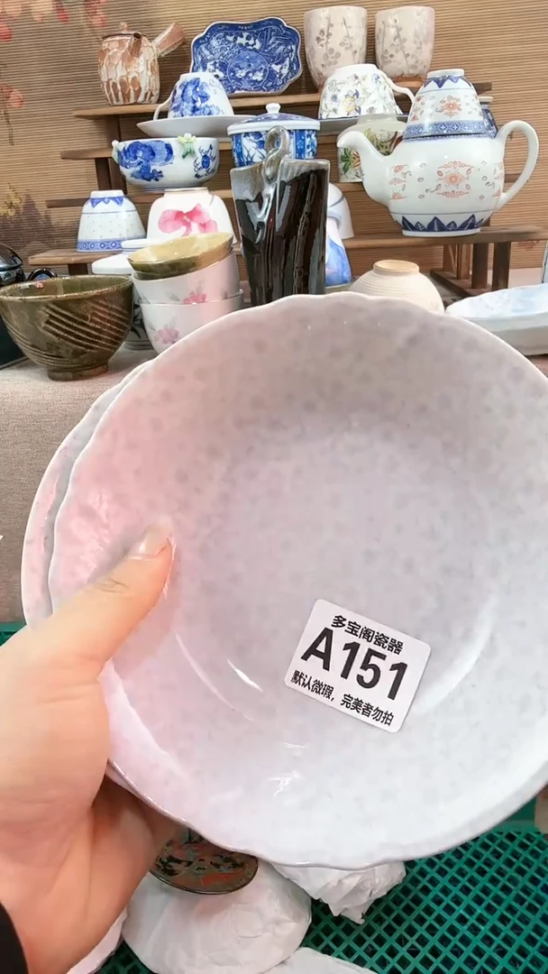 【闪购商品】瓷片多宝阁瓷器满18米包邮 A151