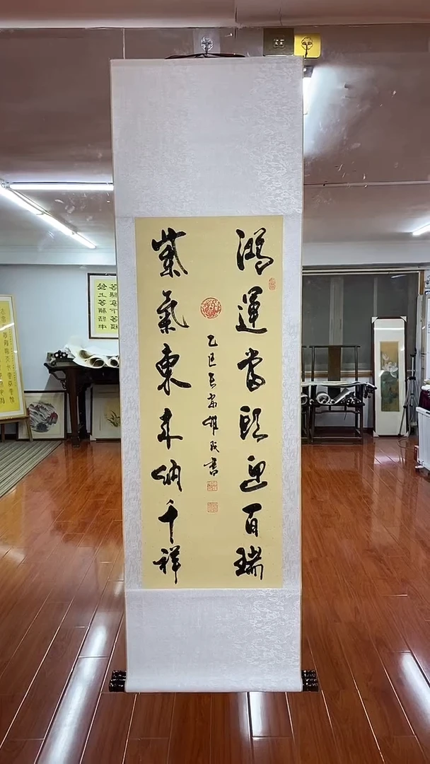 【闪购商品】书法鸿运当头  三尺竖卷轴 陈维成