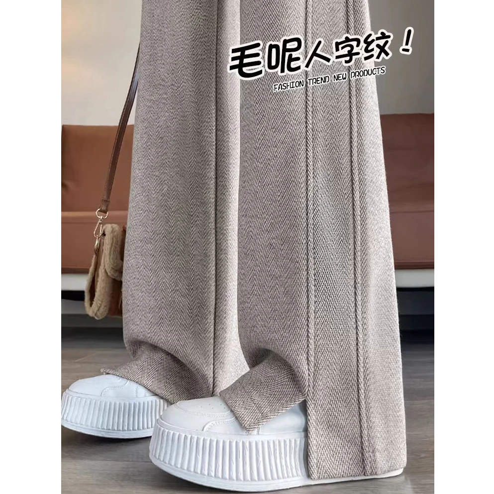 毛呢裤子女秋冬新款高腰加厚人字纹阔腿裤宽松显瘦窄版直筒裤