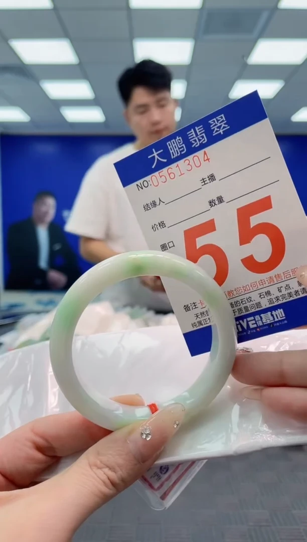 翡翠手镯未镶嵌AAAAAAAA