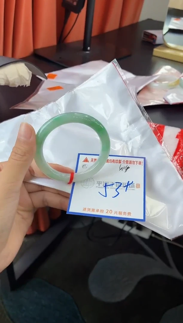 未镶嵌手镯翡翠11111111111111111111