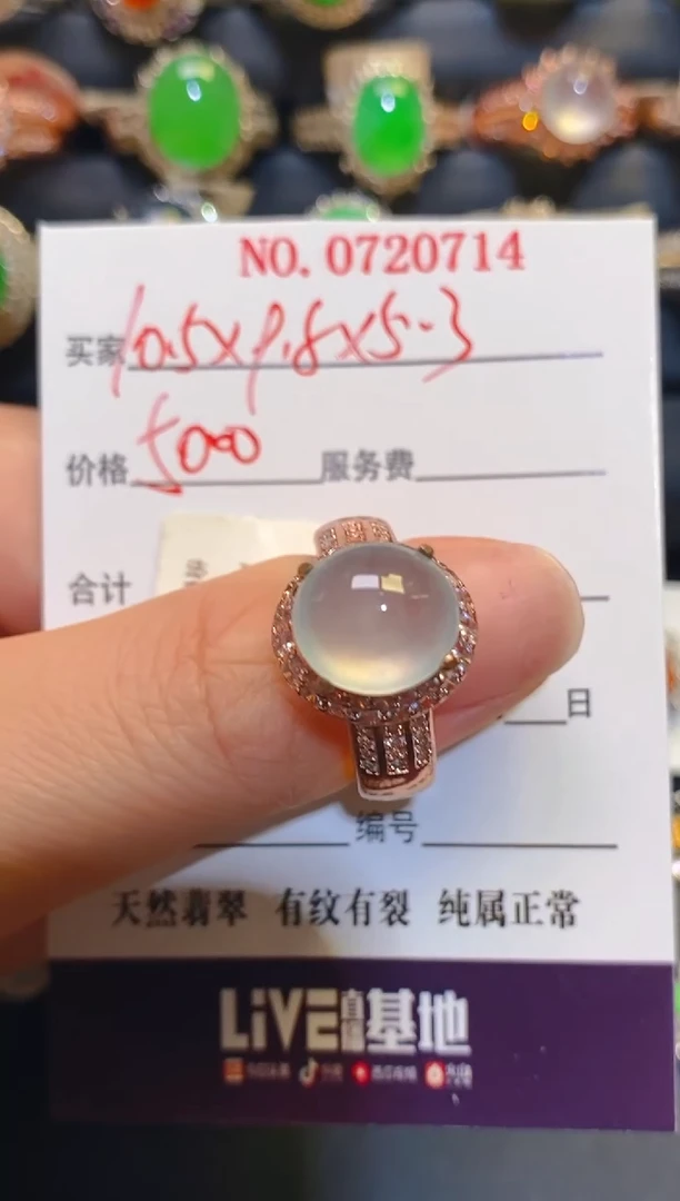 未镶嵌翡翠耳饰天然