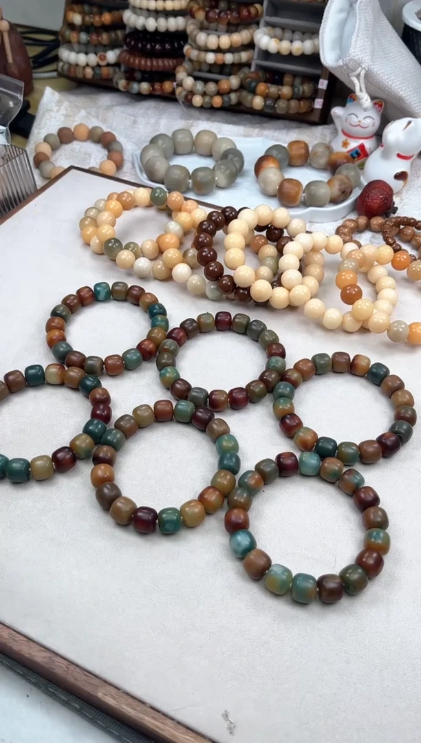 菩提根/象牙果吊坠l30卡14 干磨