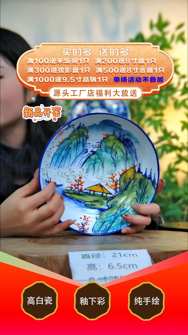 其他白泥景德镇手工手绘陶瓷【食品级】