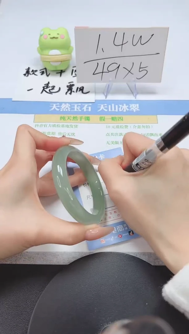 【闪购商品】石英质玉手镯未镶嵌A305-58.1