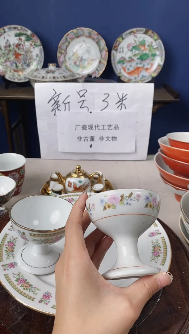 瓷片微瑕景德镇窑厂瓷摆件单件随机发