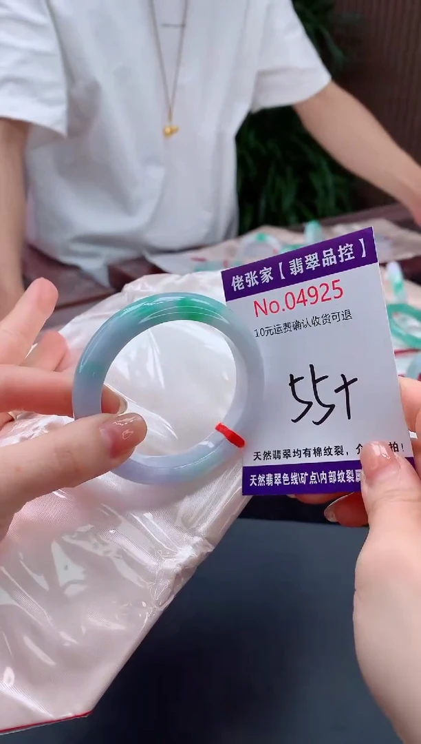 翡翠手镯未镶嵌天然缅甸A货翡翠