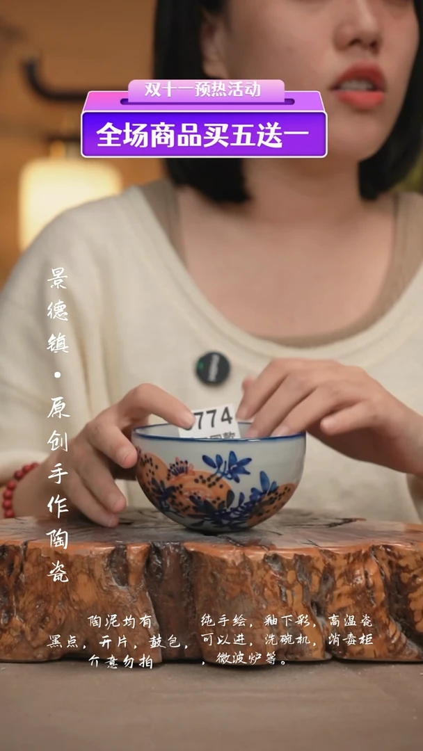 其他C774新十二器瓷器