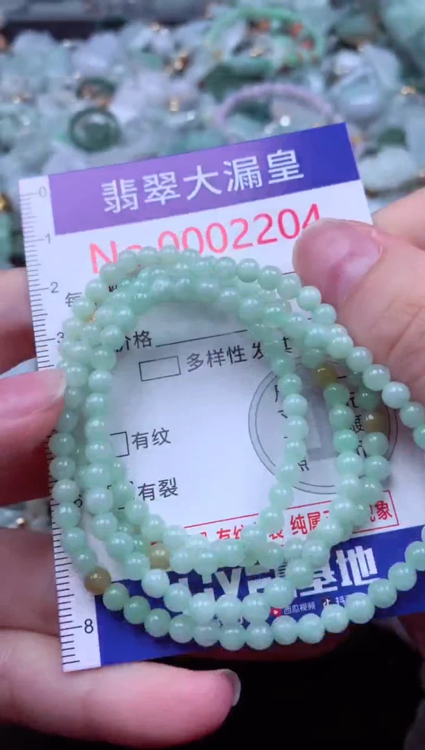 吊坠(不含链)未镶嵌翡翠2204